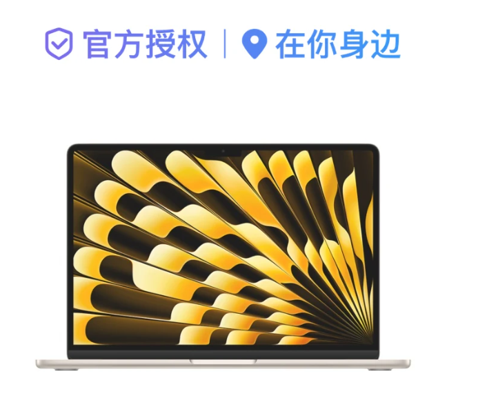 Apple/苹果 MacBook Air 13英寸 M5 芯片 2026年款 16GB+1TB